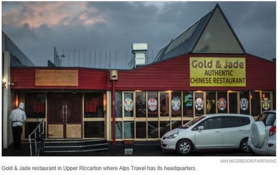 (新西蘭天維網(wǎng)援引Stuff圖片)