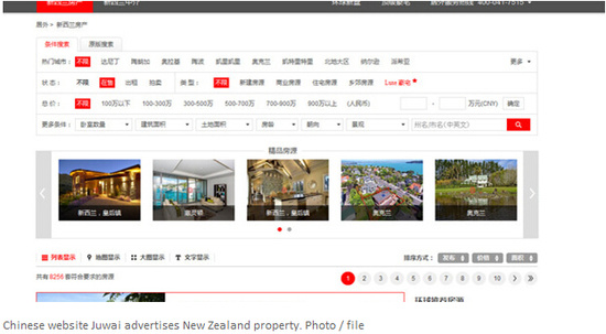 (新西蘭天維網援引nzherald圖片)