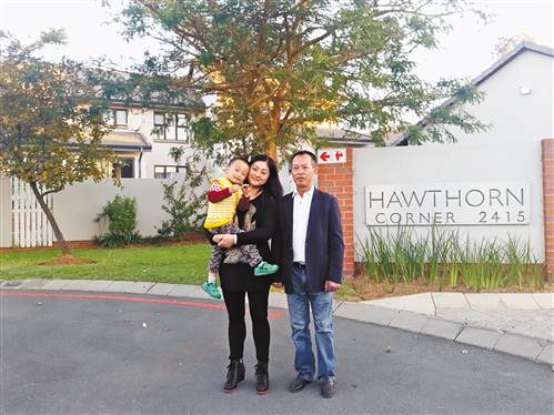 高先覺一家人。