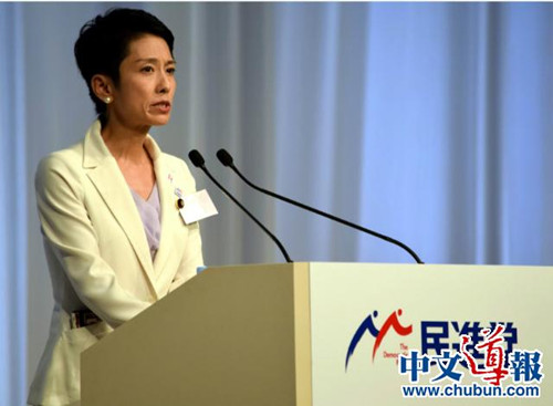 (日本《中文導(dǎo)報》)