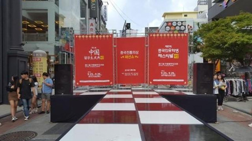 留學生慶典舞臺。(韓國亞洲經(jīng)濟中文網(wǎng))