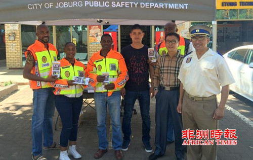 (《非洲時報》)