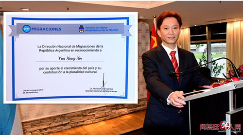 (阿根廷華人網(wǎng)/柳軍