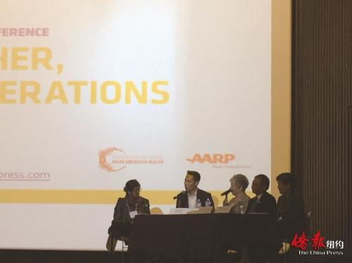 第八屆亞太裔健康論壇26日在紐約大學(xué)醫(yī)學(xué)院舉行。