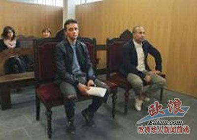 (西班牙歐浪網(wǎng))