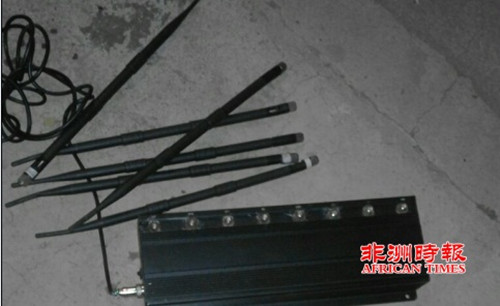 (《非洲時(shí)報(bào)》)