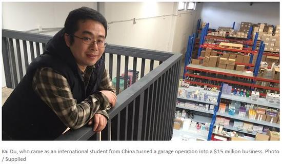 (新西蘭天維網(wǎng)援引nzherald圖片)