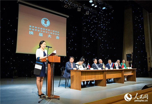 俄羅斯中國(guó)和平統(tǒng)一促進(jìn)會(huì)換屆大會(huì)在莫斯科舉行,中國(guó)駐俄大使館總領(lǐng)事蔣薇參贊出席并致辭(人民網(wǎng)記者