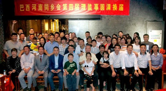 (巴西南美僑報(bào)網(wǎng))