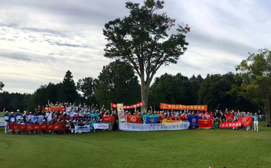 (日本《中文導(dǎo)報(bào)》圖片)