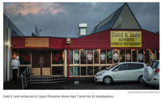 (新西蘭天維網(wǎng)援引Stuff圖片)