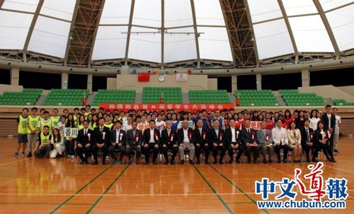 紀(jì)念合影(日本《中文導(dǎo)報(bào)》)