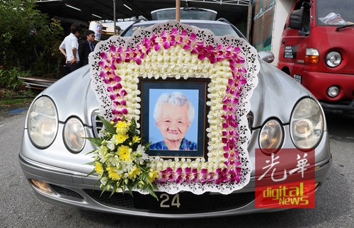 (馬來(lái)西亞《光華日?qǐng)?bào)》)