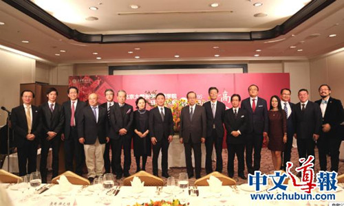 (日本《中文導(dǎo)報(bào)》)