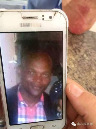 (南非華人網(wǎng))