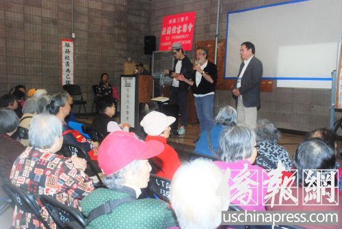 佩斯金感謝社區(qū)住客聯(lián)會同仁給予他競選的大力支持和協(xié)助。(美國《僑報》/吳卓明