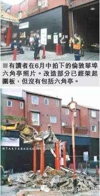 (歐洲《星島日?qǐng)?bào)》)