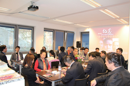 座談會(huì)現(xiàn)場。(《歐洲時(shí)報(bào)》德國版/陳磊