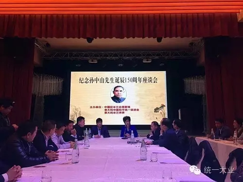 (意大利《歐洲華人報(bào)》)