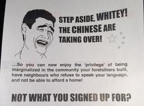 (加拿大《星島日報》)