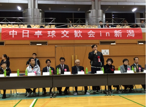 何平總領(lǐng)事致辭