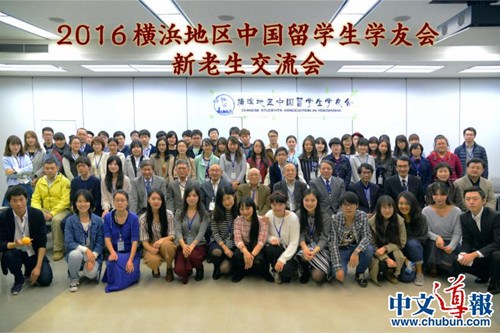 (日本《中文導報》)