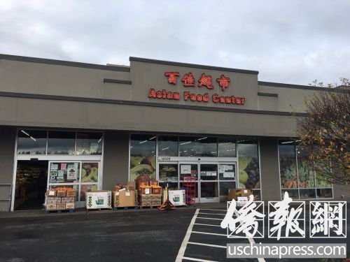 貝爾維尤百佳超市。(美國《僑報》/杰克