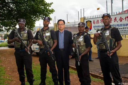 中國僑網(wǎng)(南非華人警民合作中心)