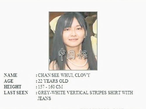 中國僑網(wǎng)(馬來西亞《中國報》)