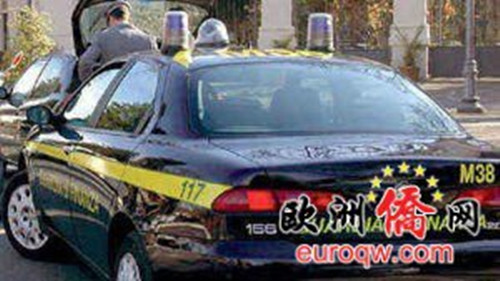 中國僑網(wǎng)(意大利《歐洲僑報》資料圖)