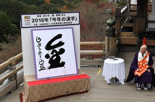 中國僑網(wǎng)(日本新華僑報(bào)網(wǎng))