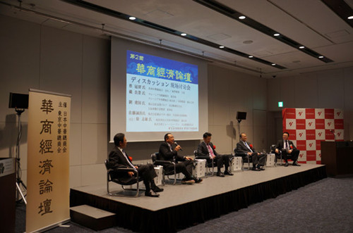 中國僑網(wǎng)(日本《中文導(dǎo)報(bào)》)