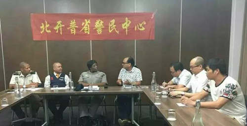 中國僑網(wǎng)(南非華人網(wǎng))