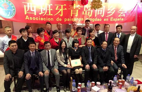 中國(guó)僑網(wǎng)(西班牙《歐華報(bào)》)