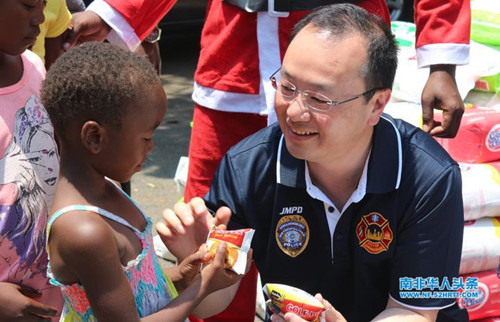 中國僑網(wǎng)(南非華人網(wǎng))