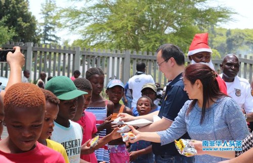 中國僑網(wǎng)(南非華人網(wǎng))