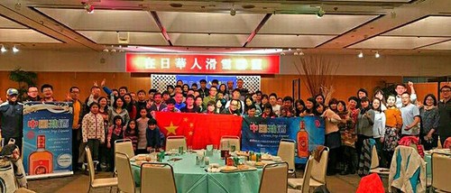 中國僑網(wǎng)(日本《中文導(dǎo)報》)