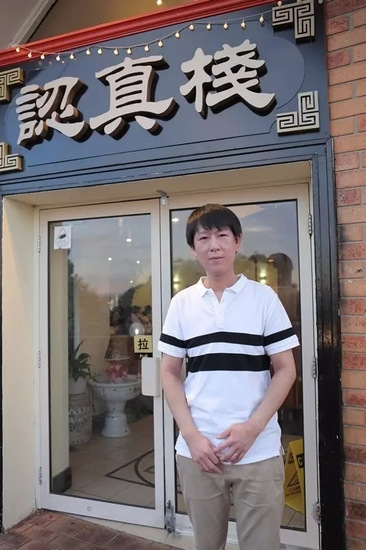 中國(guó)僑網(wǎng)(澳洲網(wǎng)微信公眾號(hào)圖片)