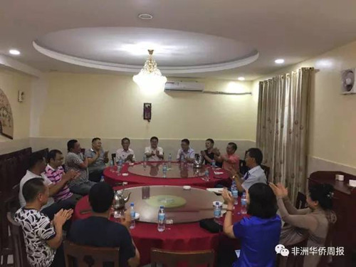 中國(guó)僑網(wǎng)(《非洲華僑周報(bào)》)