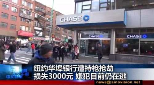 中國僑網(wǎng)(美國中文網(wǎng))