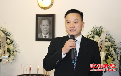 中國僑網(wǎng)(《非洲時(shí)報(bào)》)