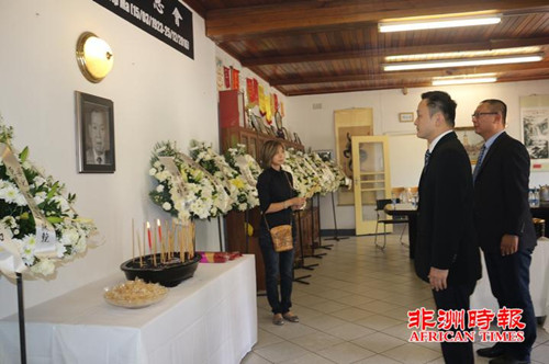 中國僑網(wǎng)(《非洲時(shí)報(bào)》)