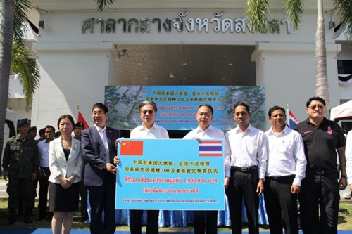 中國(guó)僑網(wǎng)(泰國(guó)《世界日?qǐng)?bào)》)