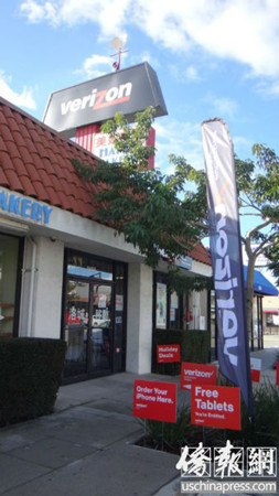 中國僑網(wǎng)發(fā)生搶劫案件的華人手機(jī)店。(美國《僑報(bào)》/高睿 攝)
