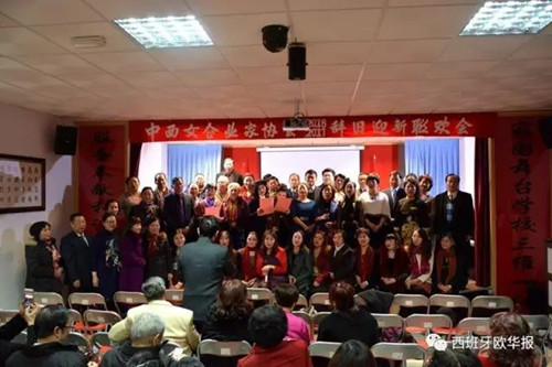 中國(guó)僑網(wǎng)(西班牙《歐華報(bào)》)