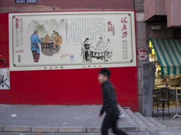 中國(guó)僑網(wǎng)(西班牙歐浪網(wǎng))