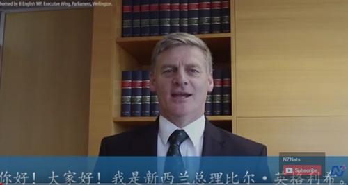 中國(guó)僑網(wǎng)(新西蘭天維網(wǎng))