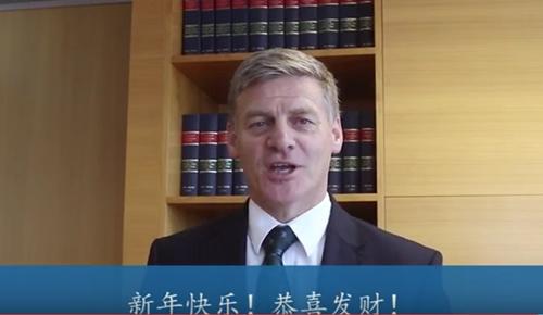 中國(guó)僑網(wǎng)(新西蘭天維網(wǎng))