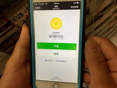 中國僑網(wǎng)陳先生在年前花了100美元充進(jìn)650元人民幣的紅包,用于給朋友還禮。(美國《世界日?qǐng)?bào)》/俞姝含 攝)