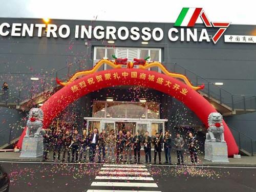 中國(guó)僑網(wǎng)(意大利《華人街》)